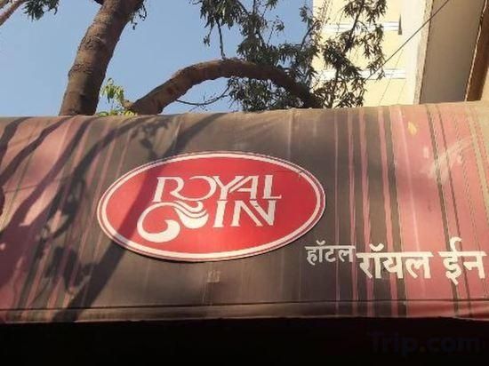 undefined Royal Inn 7