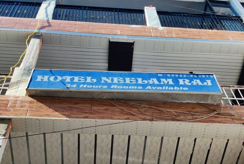 undefined Hotel Neelam Raj 9
