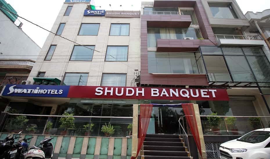 undefined Hotel Swathi