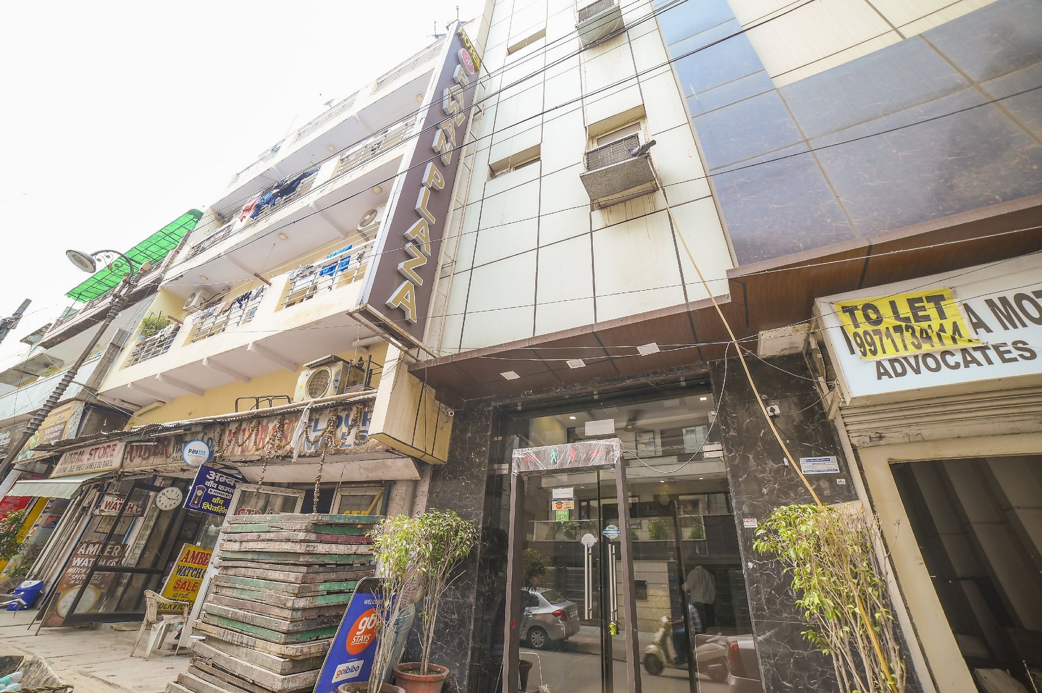 undefined Hotel Pawan Plaza near Ganga Ram Hospital