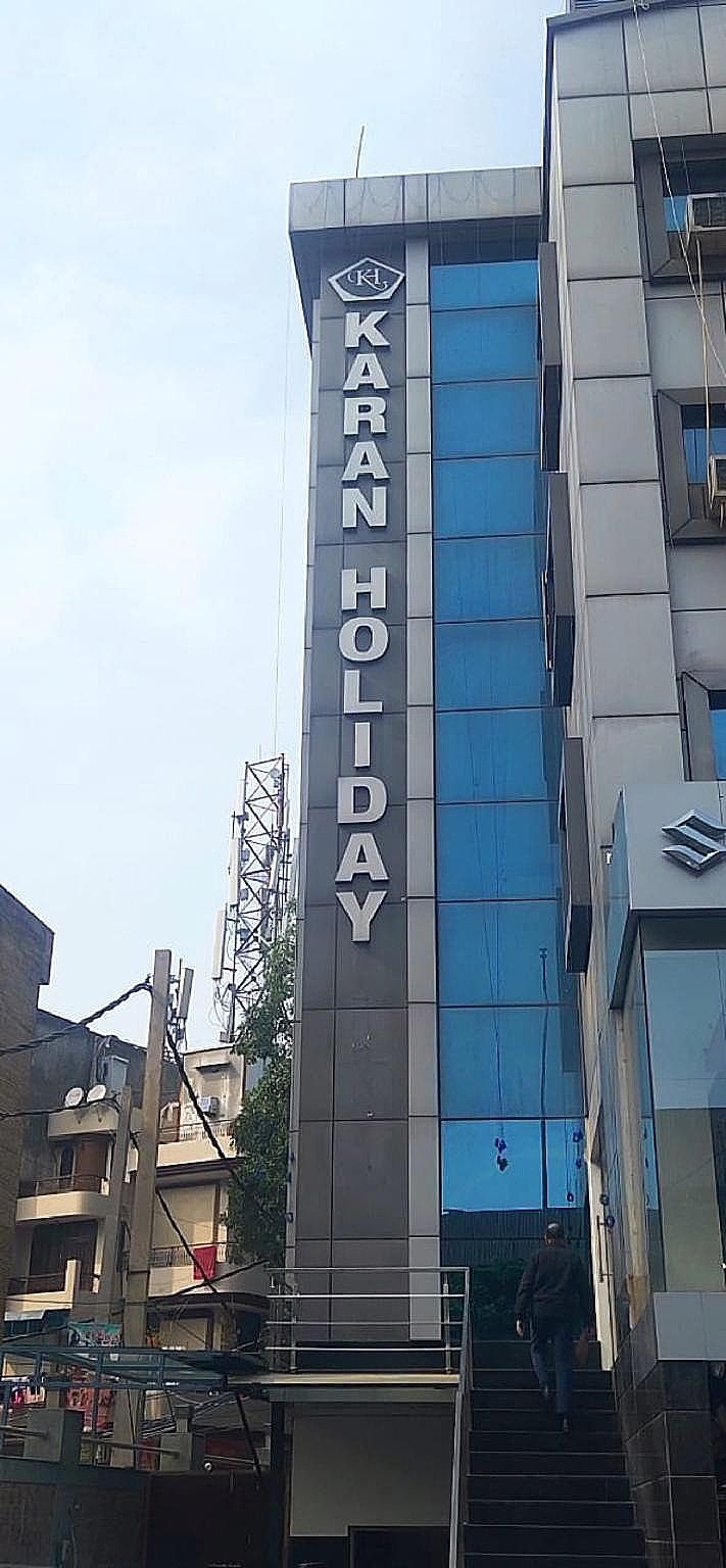 undefined Karan Holidays 6