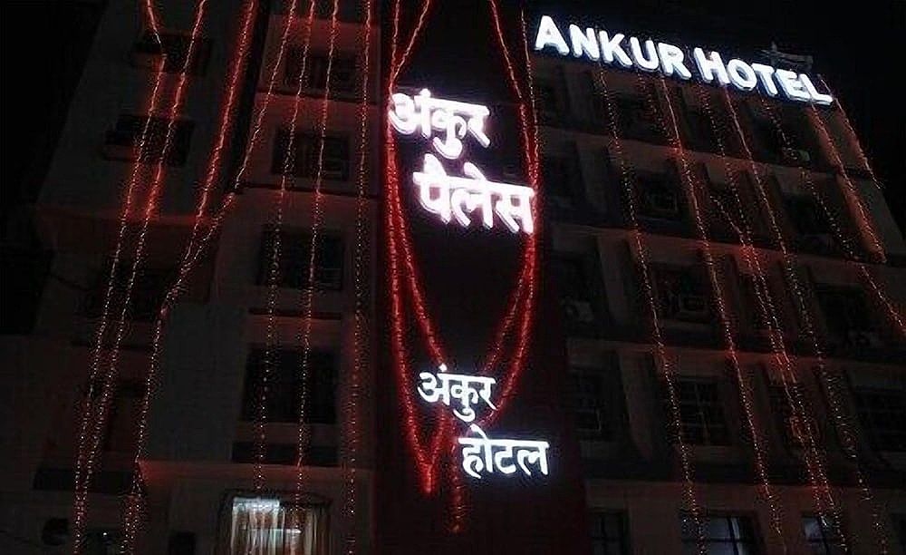 undefined Hotel Ankur 7
