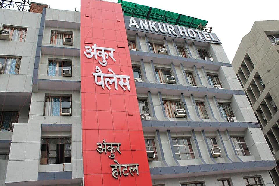 undefined Hotel Ankur 6