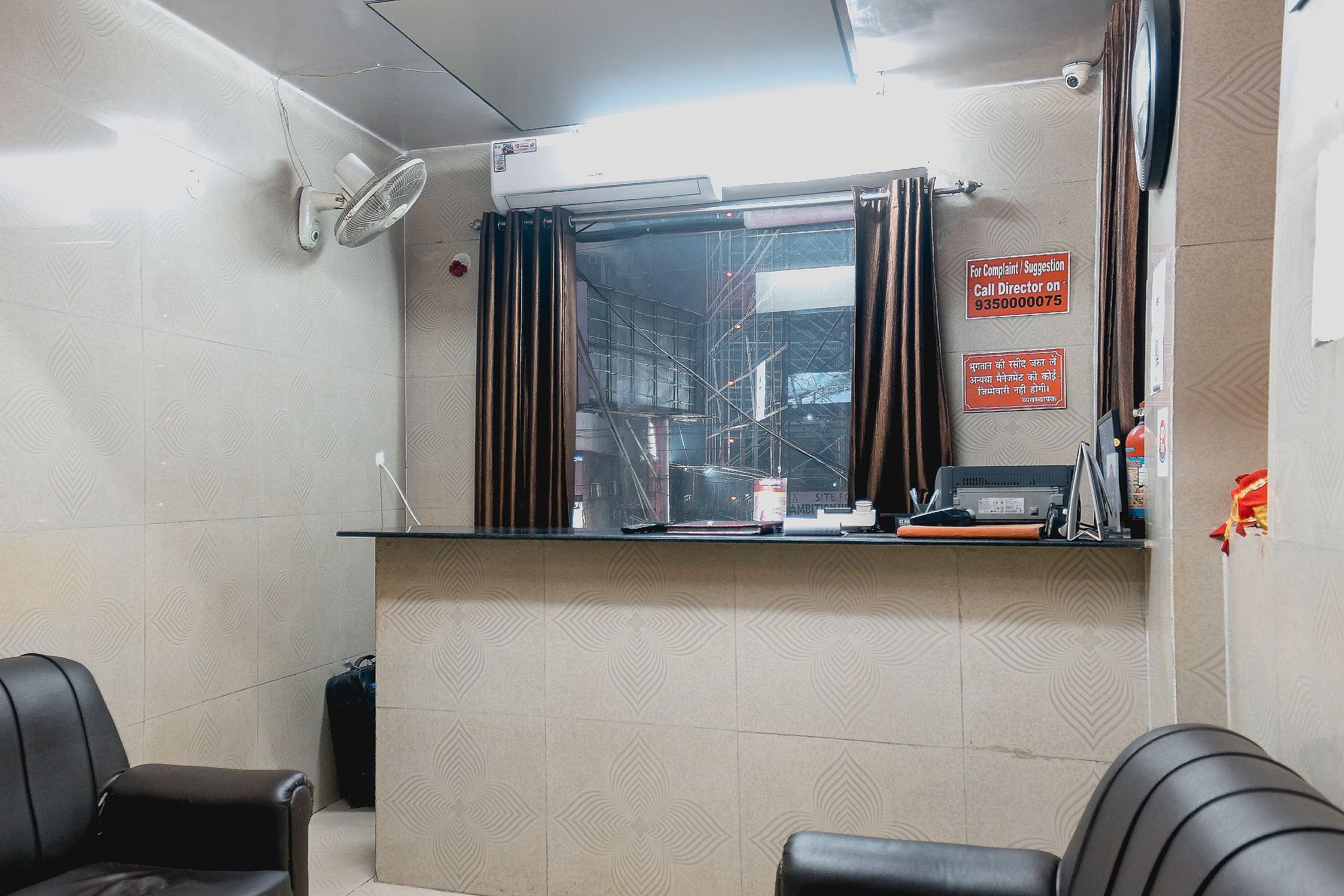 undefined Hotel Ankur 2