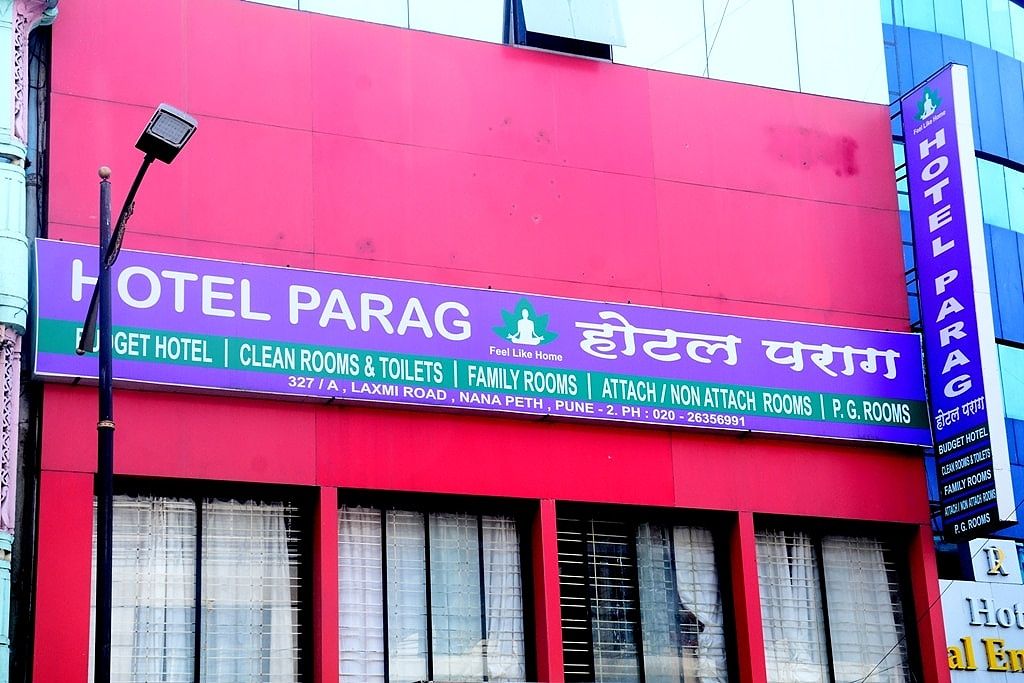 undefined PARAG HOTEL