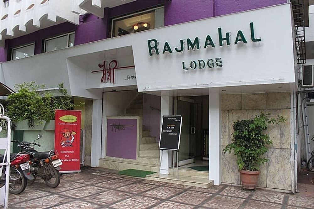 undefined Hotel Rajmahal 6