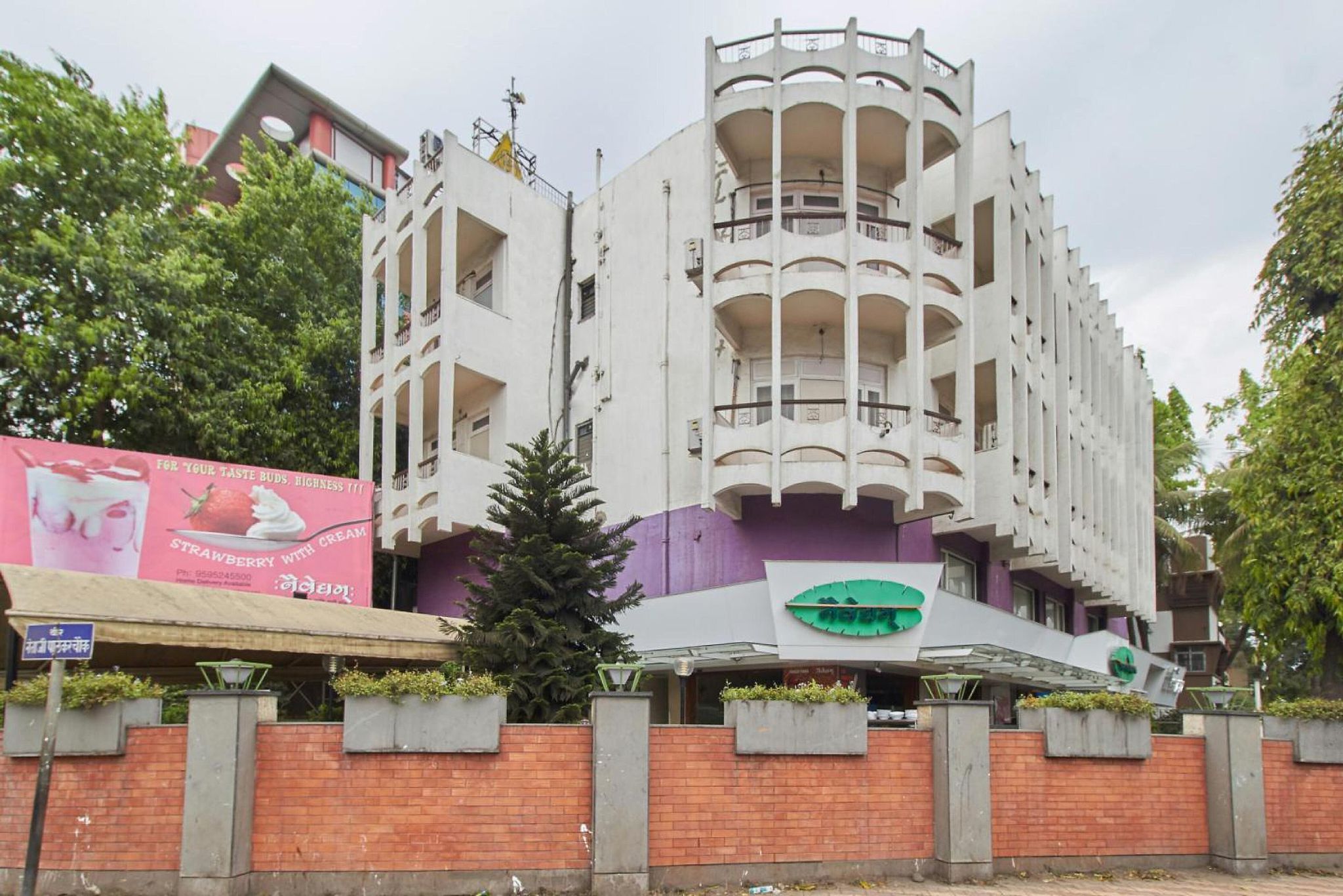 undefined Hotel Rajmahal