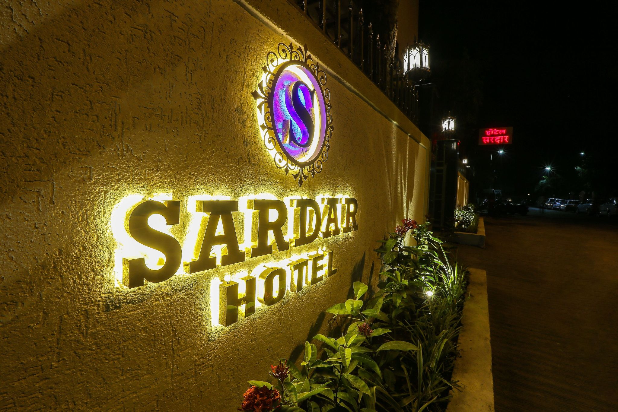 undefined Hotel Sardar 7