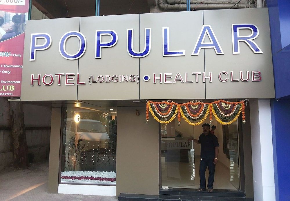 undefined Popular Hotel 2