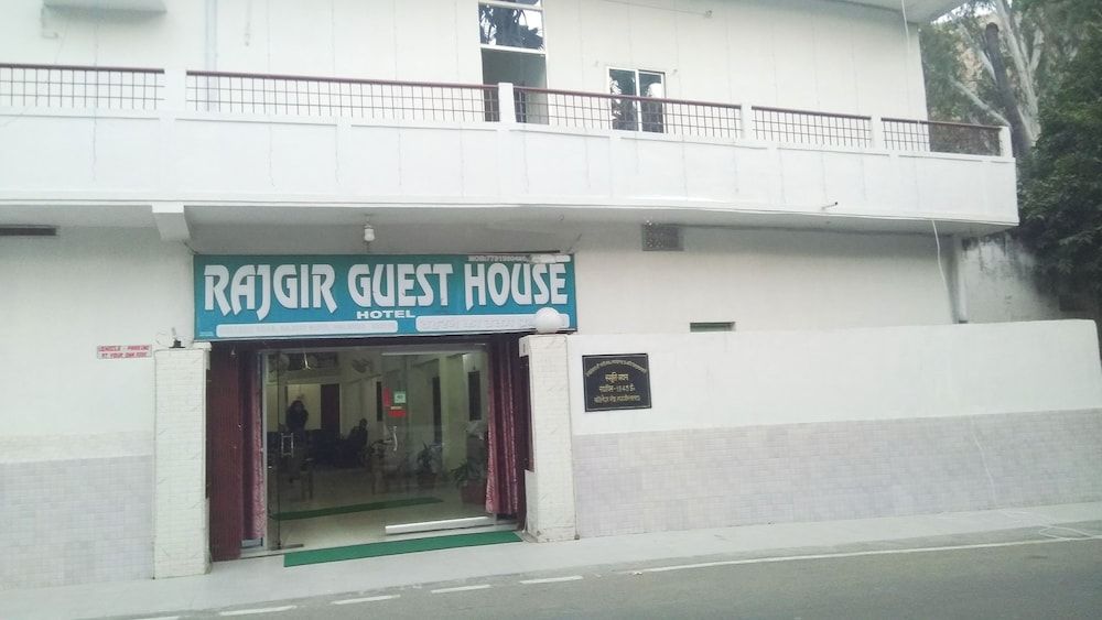 undefined Rajgir Guest House 3