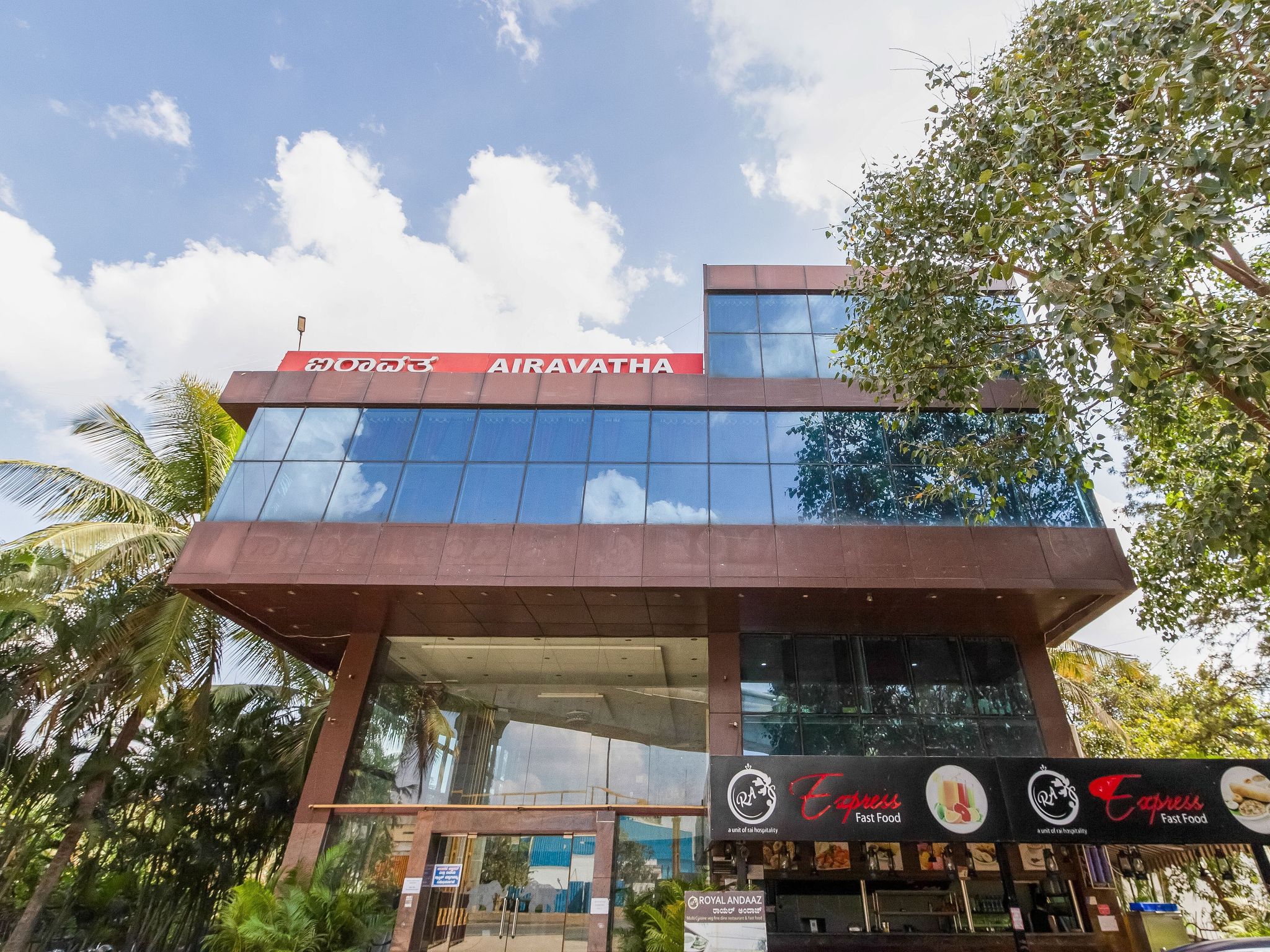 undefined Royal Airavatha Residency Hotel