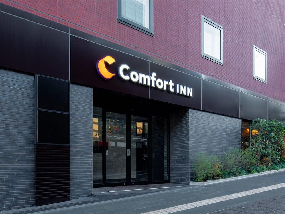 undefined Comfort Inn Tokyo Roppongi 3