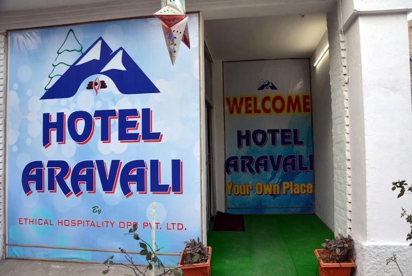 undefined Hotel Aravali Mukteshwar 3