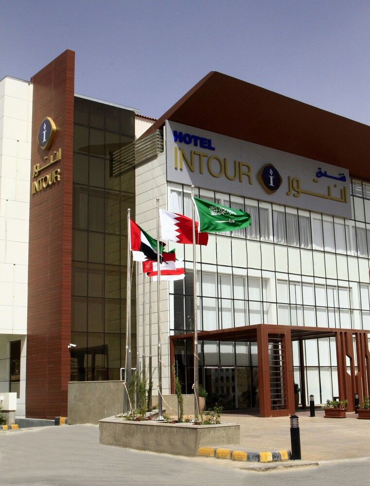 undefined Intour Al Sahafa Hotel