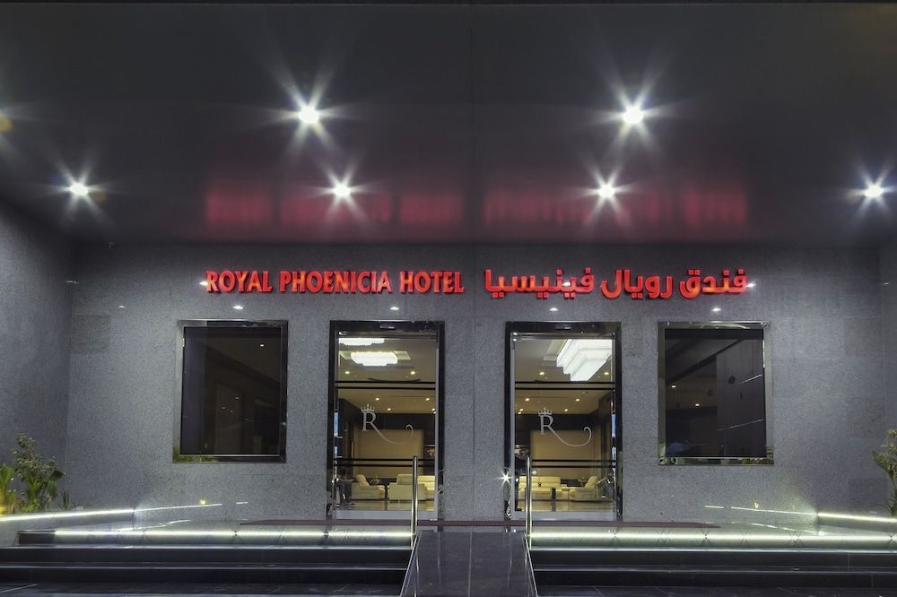 undefined Royal Phoenicia Hotel 8