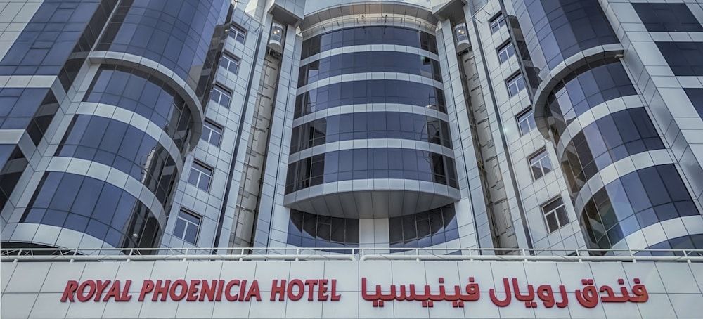 undefined Royal Phoenicia Hotel 9