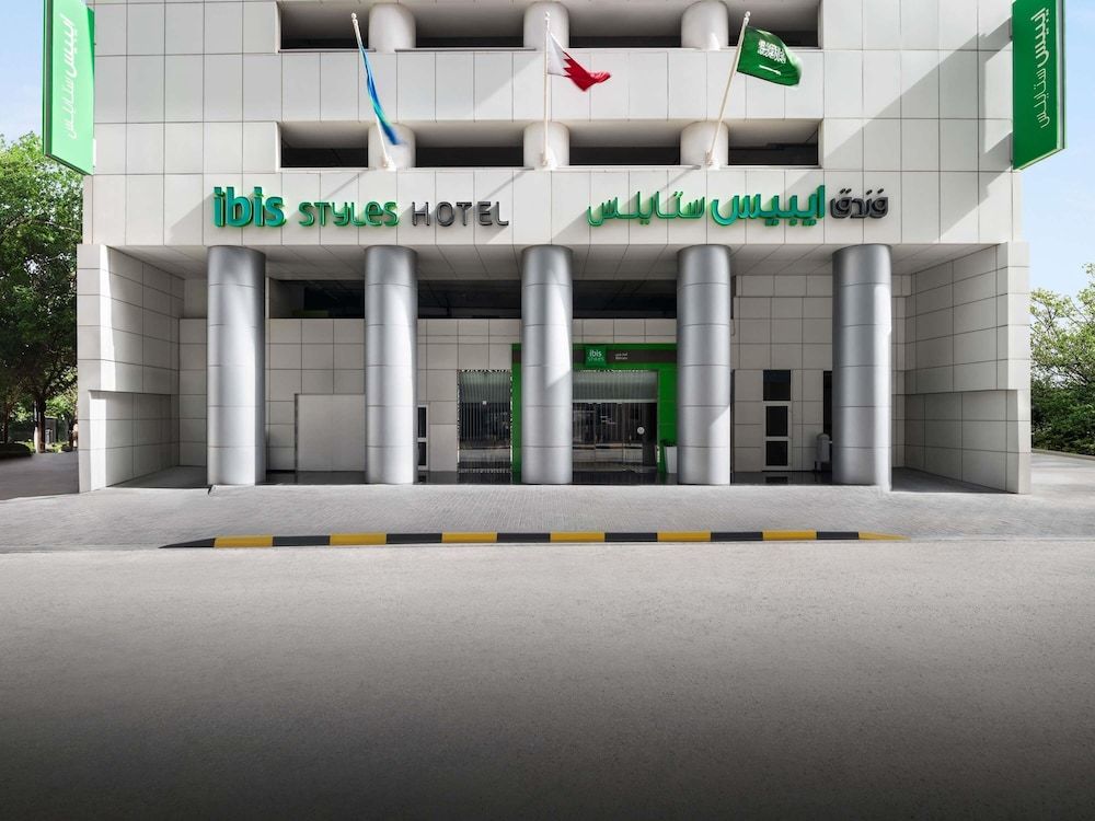 undefined ibis Styles Manama Diplomatic Area 4