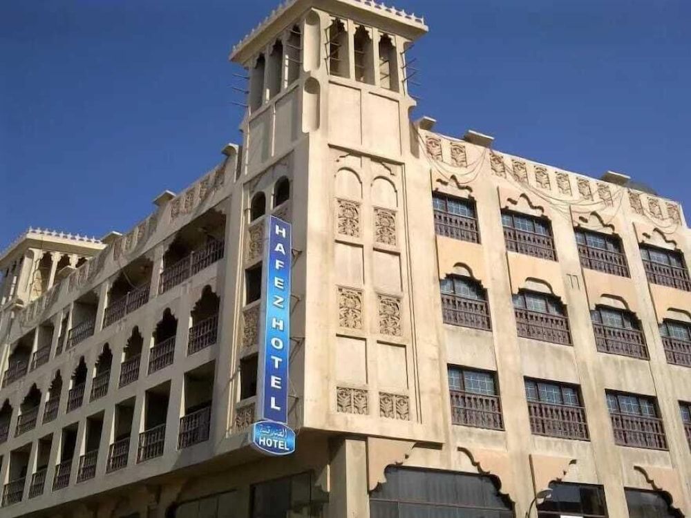 undefined Hafez Hotel Apartments