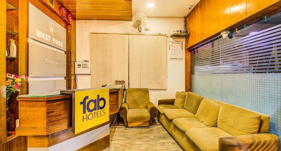 undefined Hotel Aga West Park 2