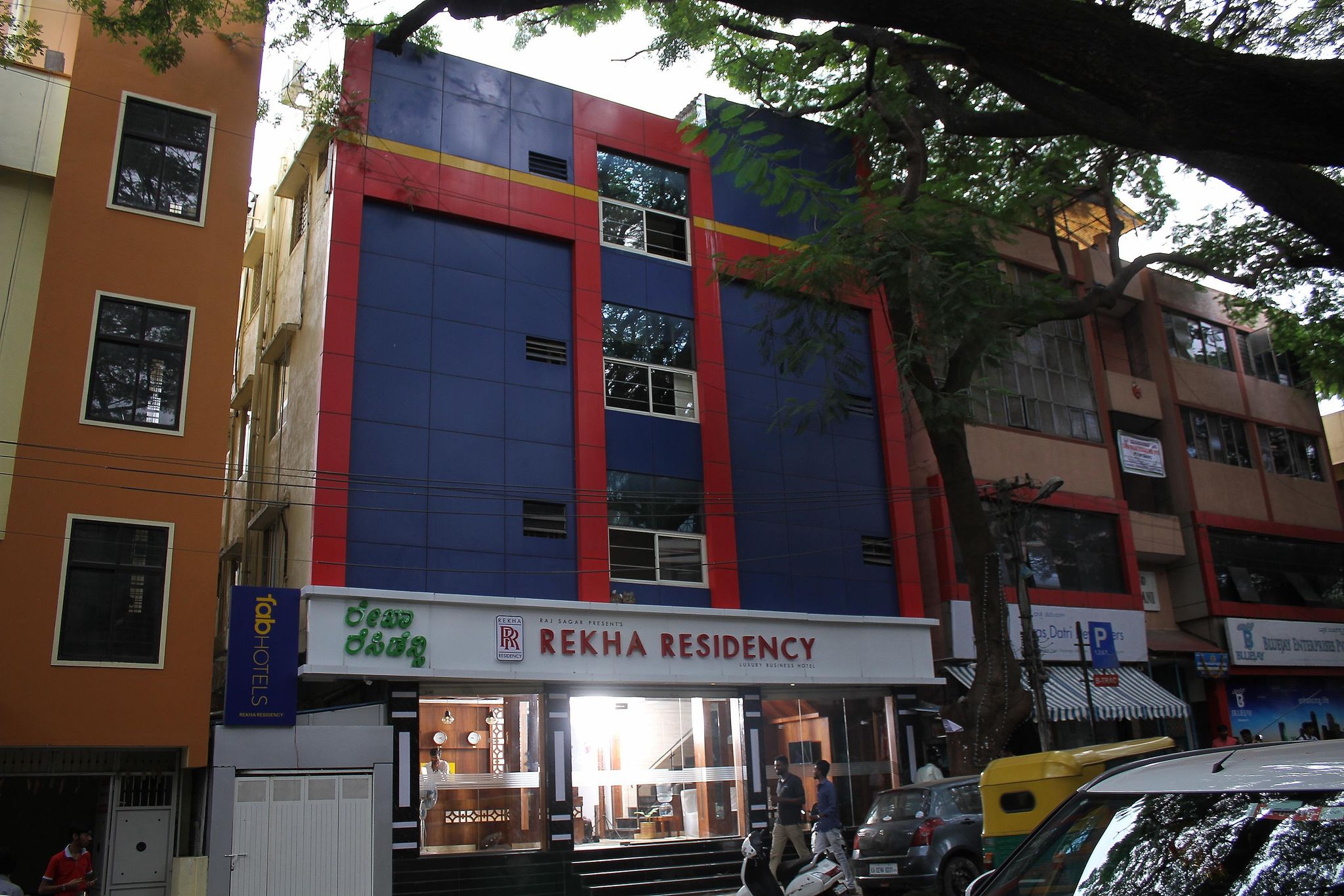undefined FabHotel Rekha Residency Rajajinagar 6