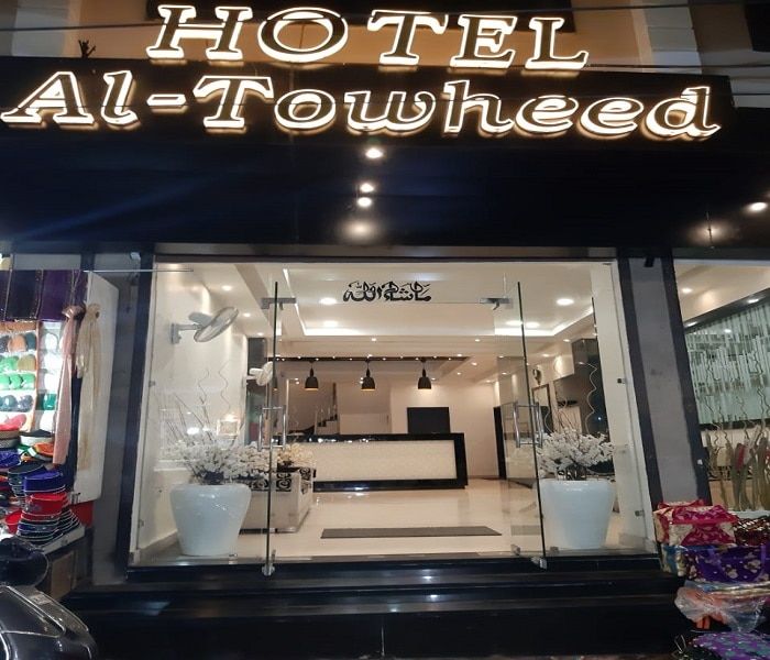 undefined Hotel AL Towheed