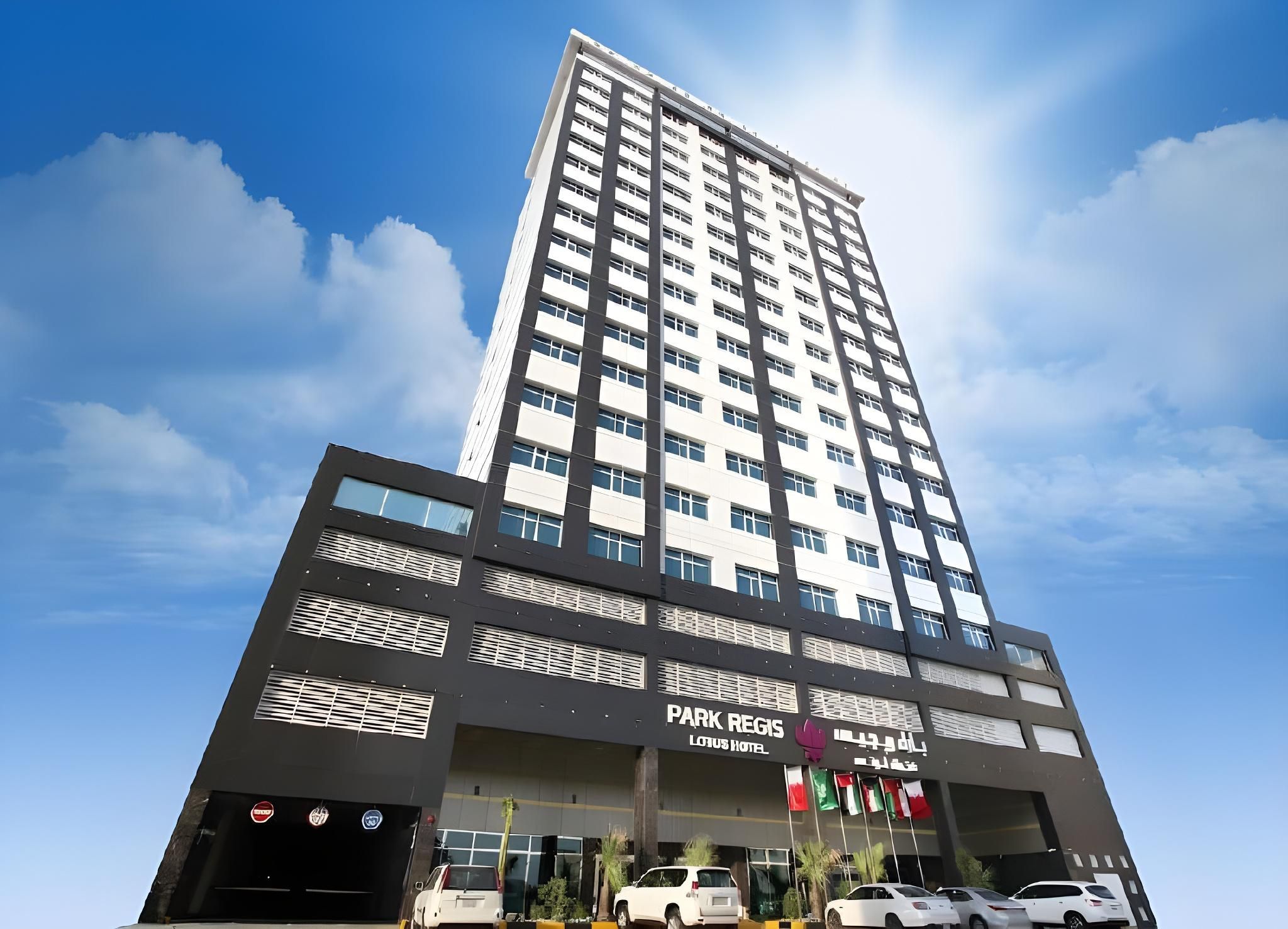 undefined Park Regis Lotus Hotel 2