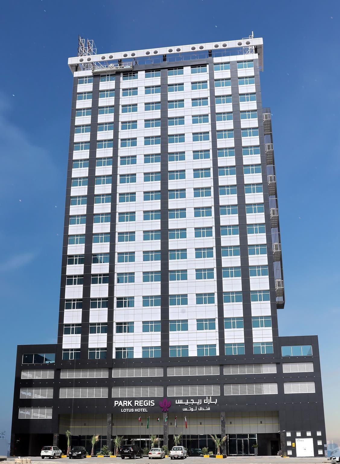 undefined Park Regis Lotus Hotel