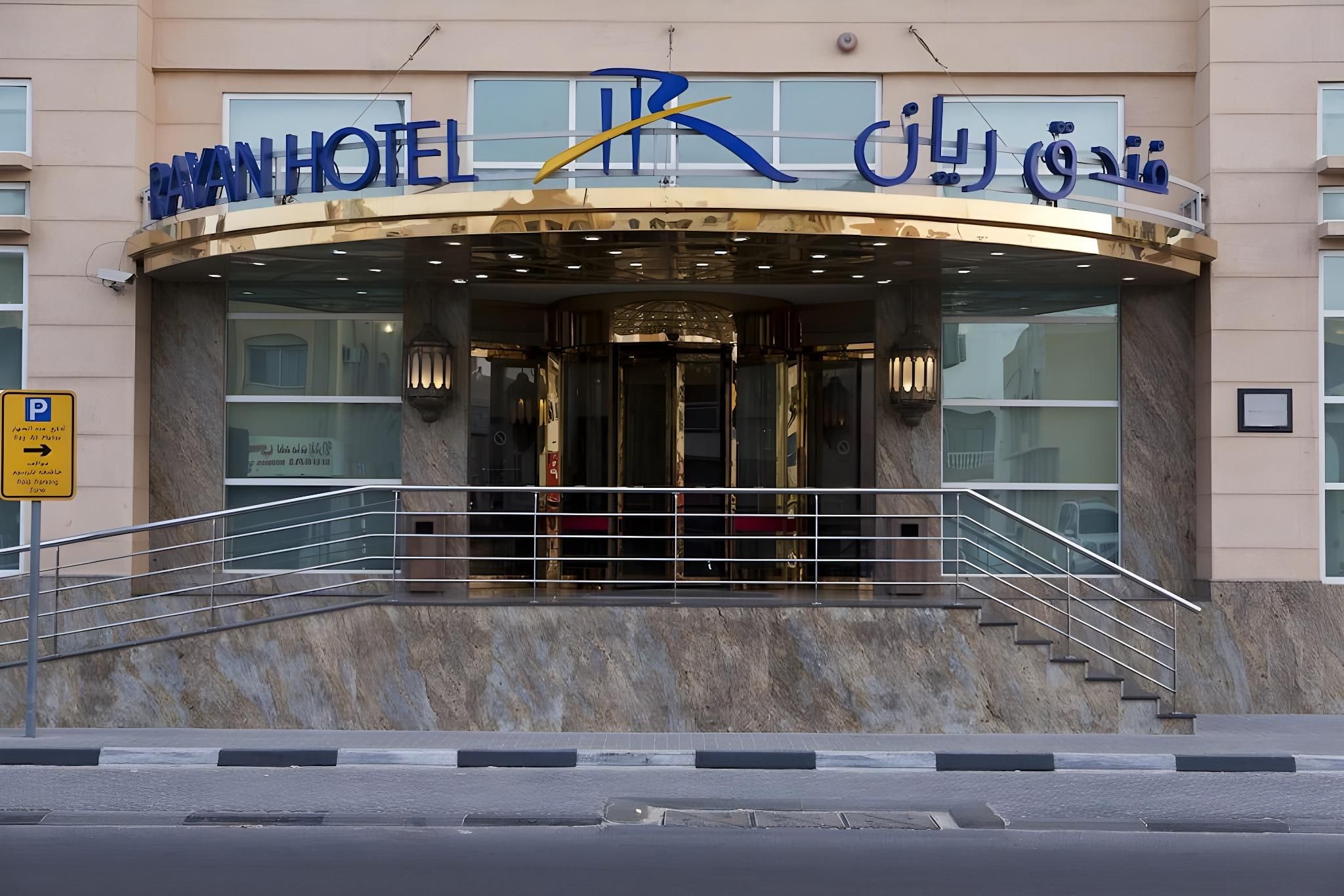 undefined Rayan Hotel 4
