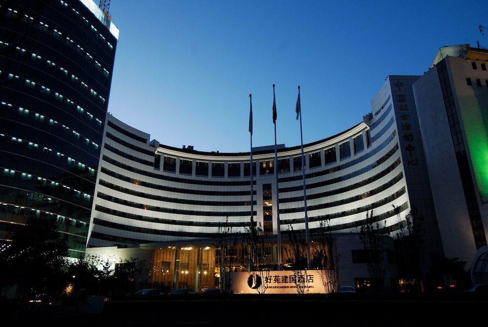 undefined Jianguo Garden Hotel