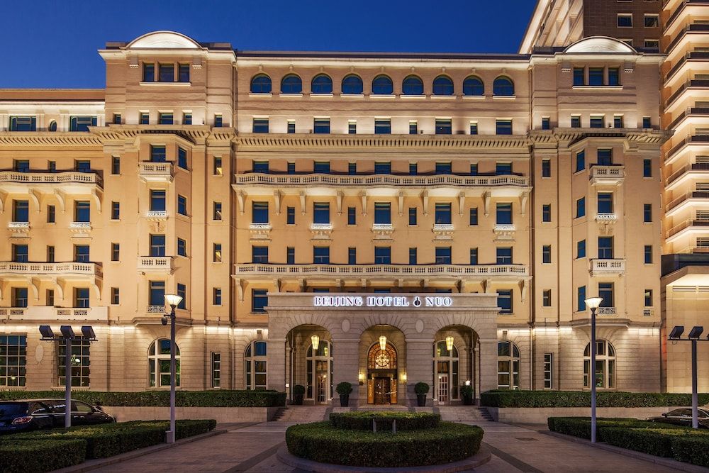 undefined Beijing Hotel Nuo Forbidden City 4