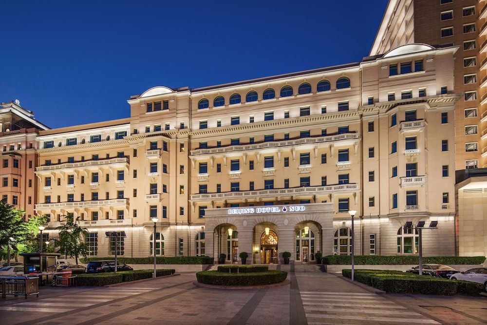 undefined Beijing Hotel Nuo Forbidden City 3