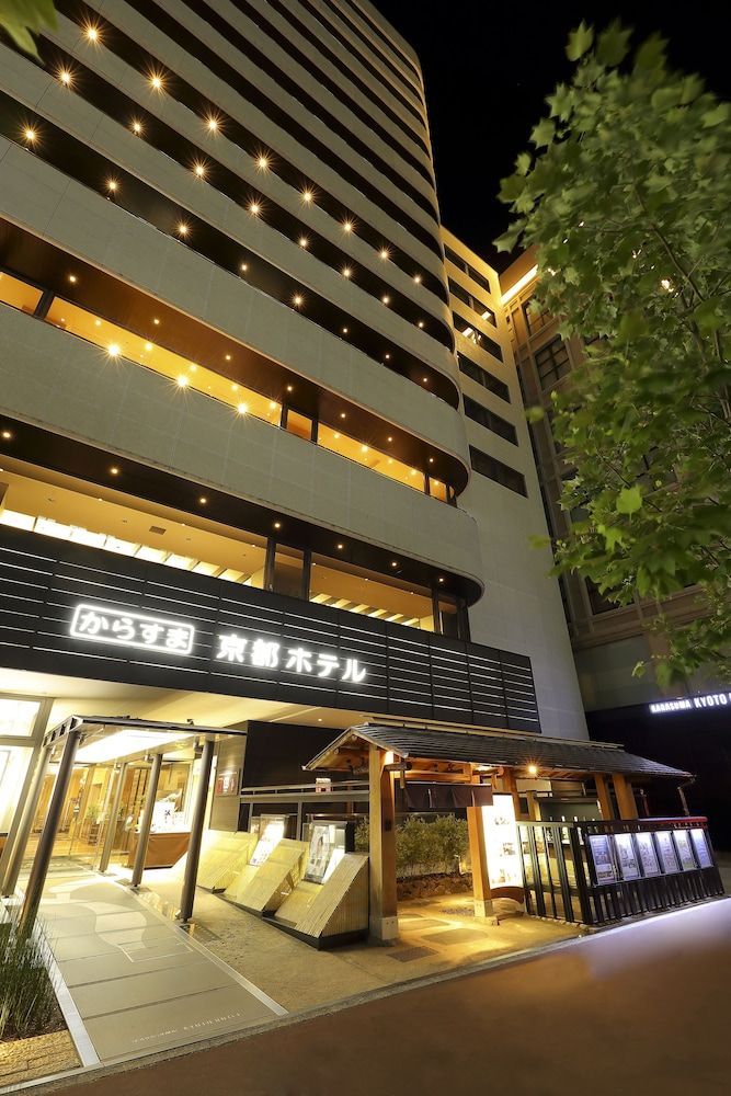 undefined Karasuma Kyoto Hotel 2