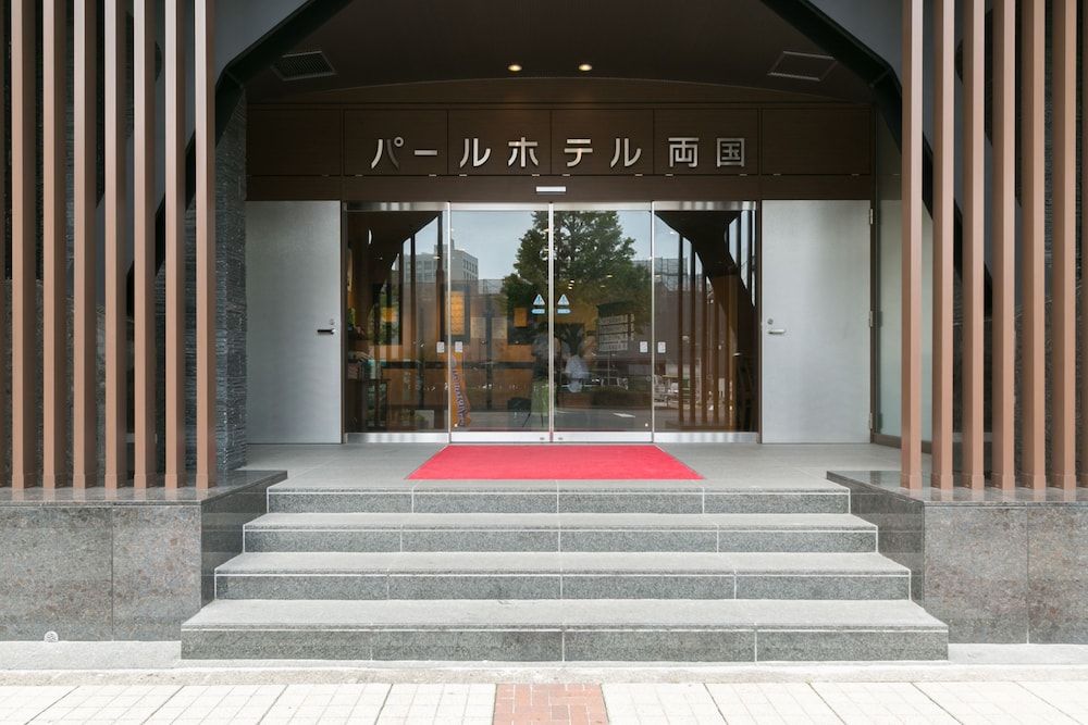 undefined Pearl Hotel Ryogoku 9