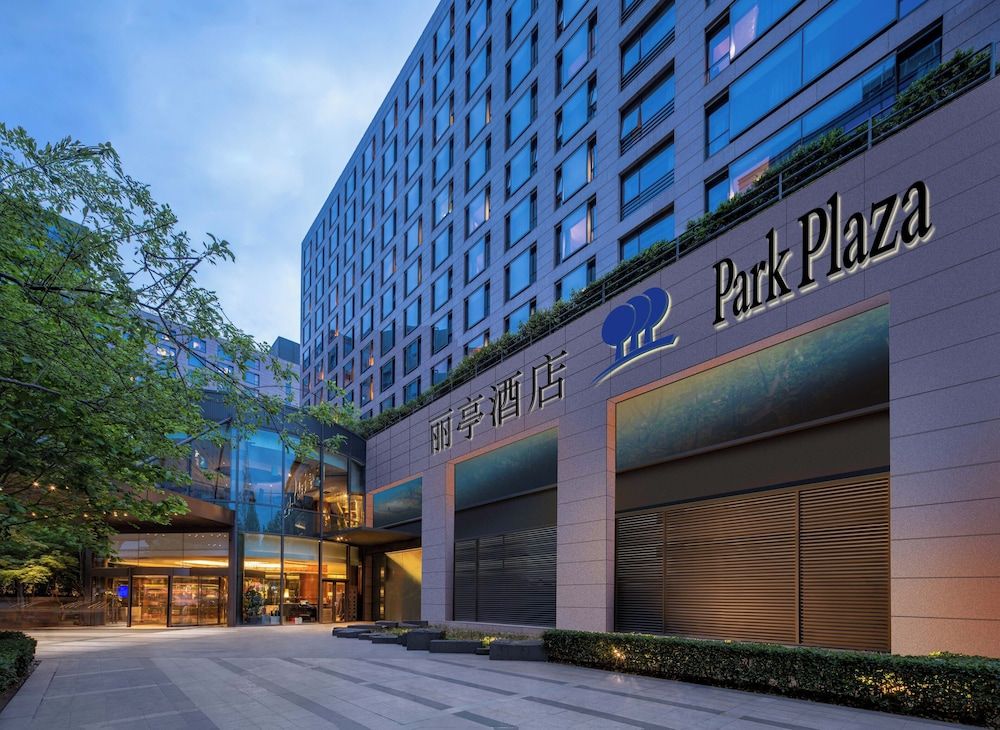 undefined Park Plaza Beijing Wangfujing 2