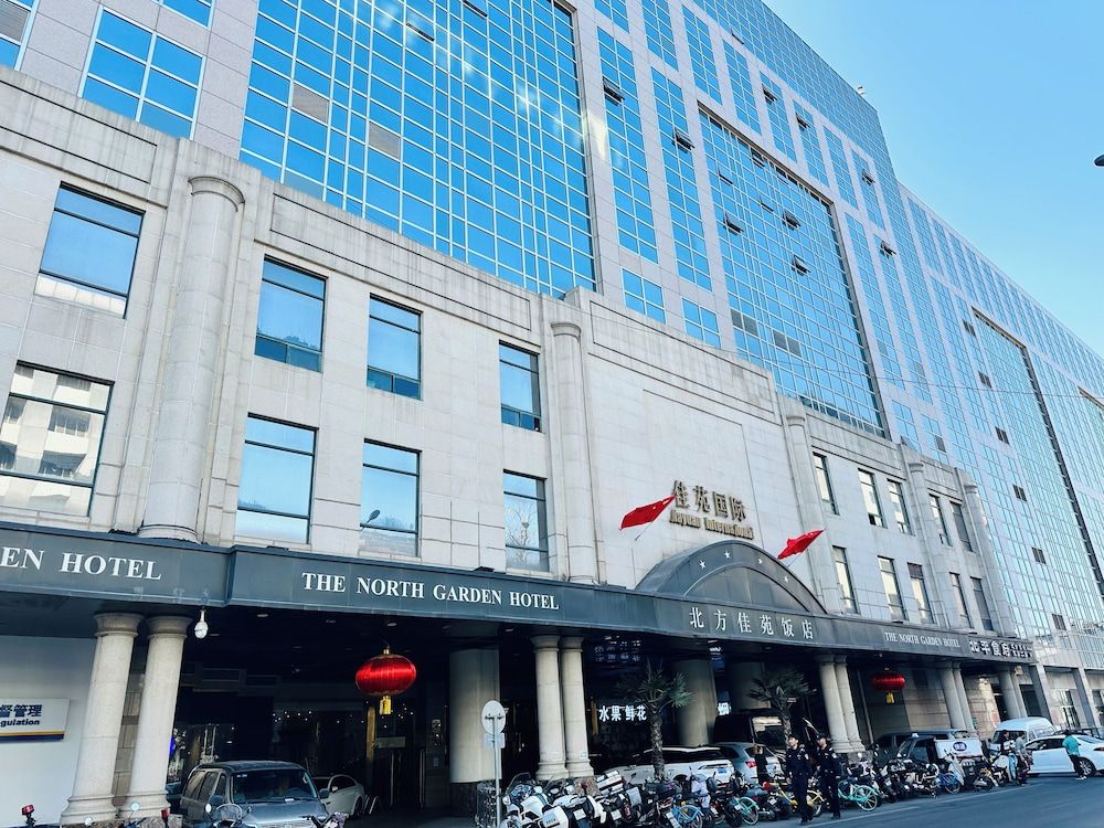 undefined The North Garden Hotel Beijing Wangfujing 3