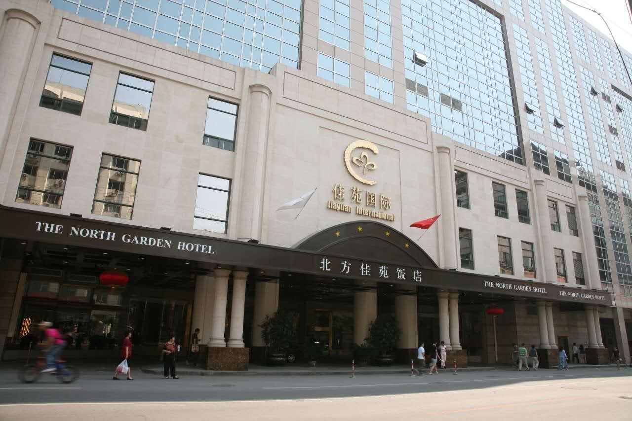 undefined The North Garden Hotel Beijing Wangfujing