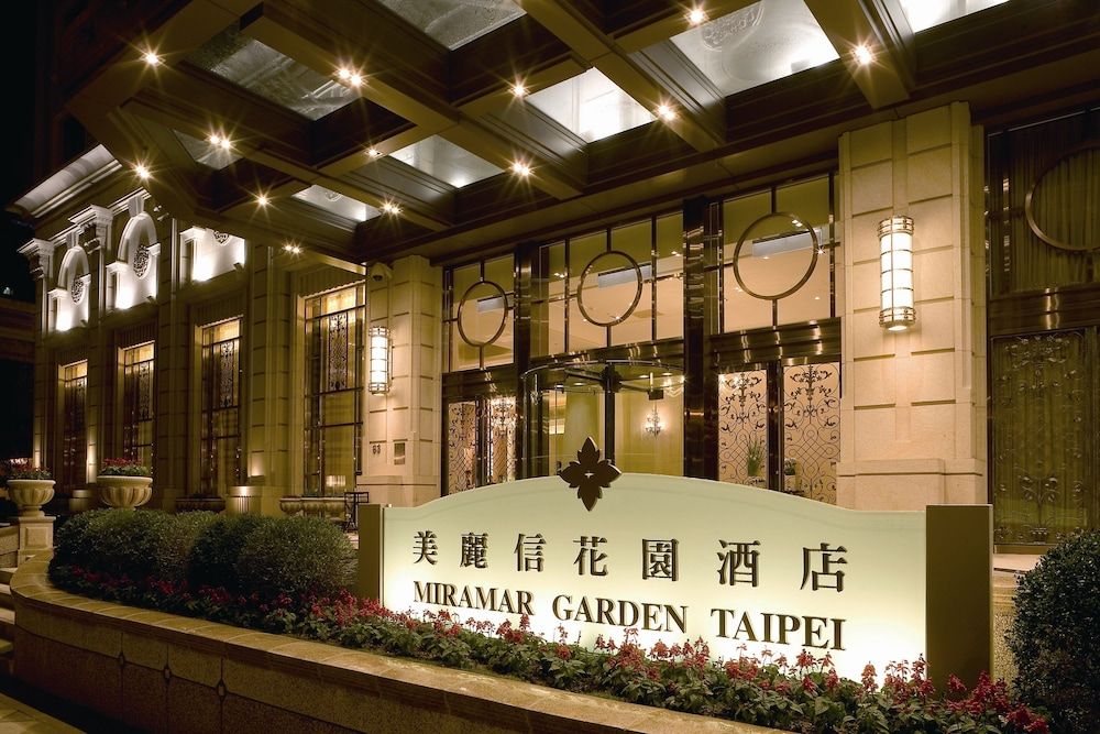 undefined Miramar Garden Taipei 3