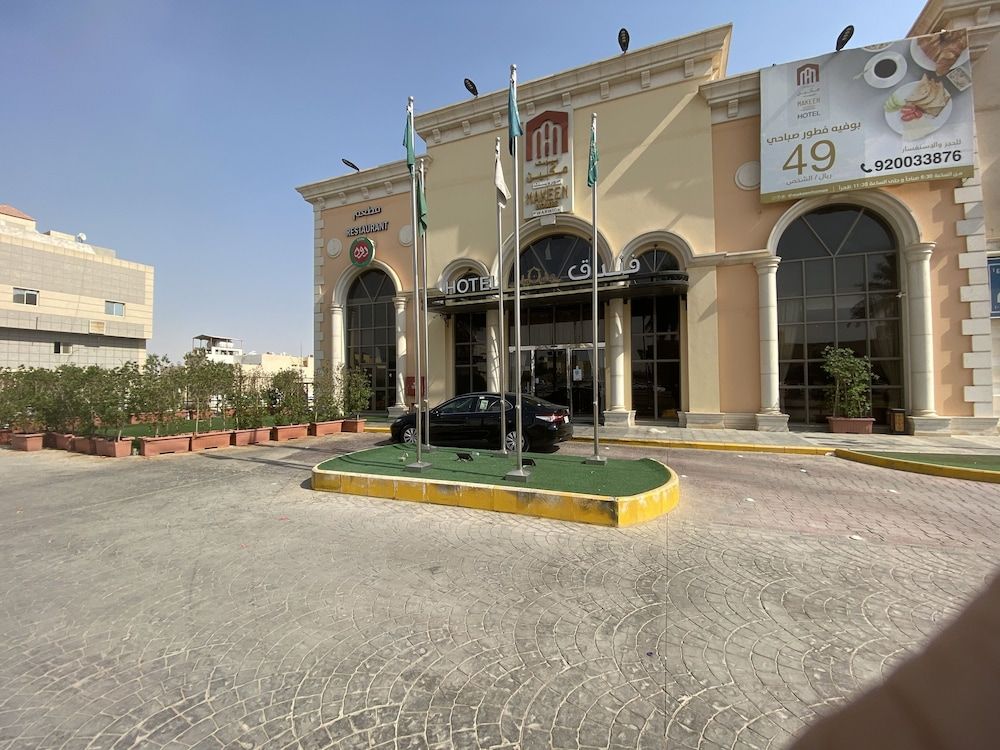 undefined Beiuet Makeen For Apartments 5