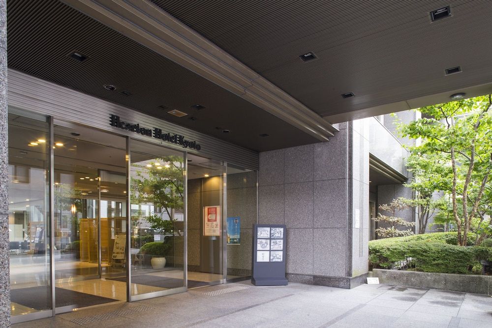 undefined Hearton Hotel Kyoto 7