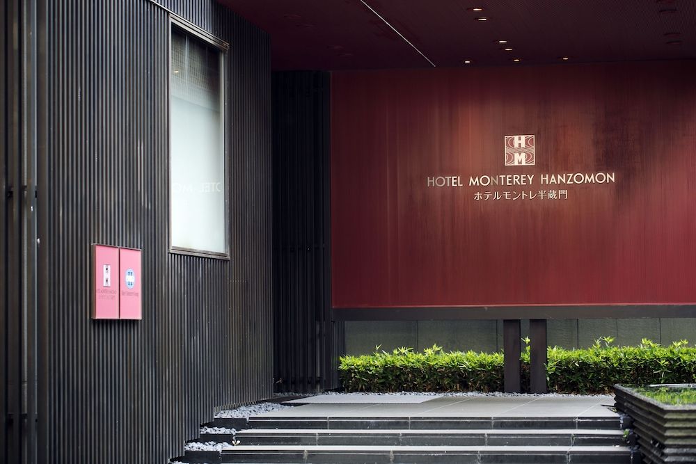 undefined Hotel Monterey Hanzomon 6