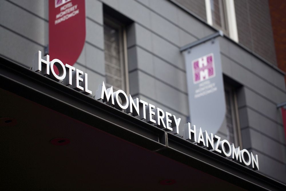 undefined Hotel Monterey Hanzomon 9