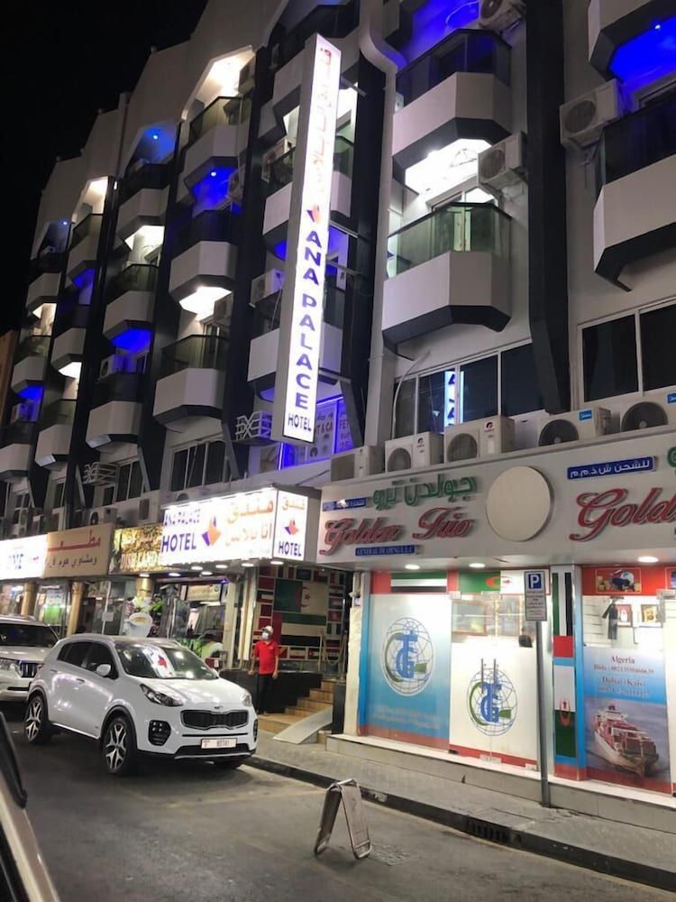 undefined Ana Palace Hotel 6