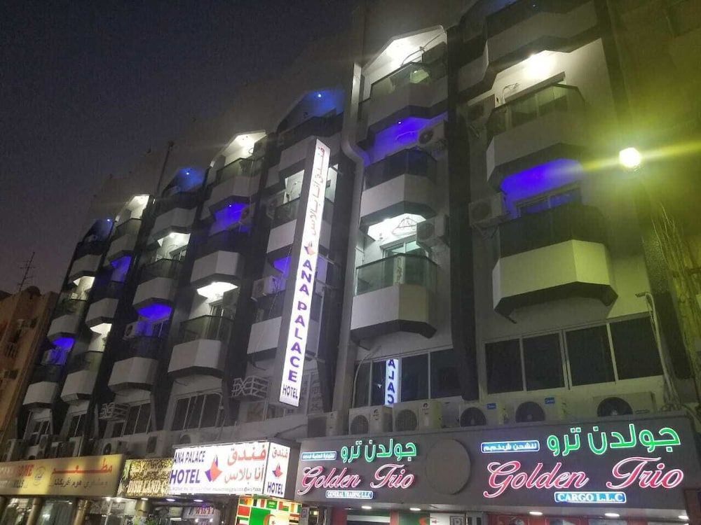 undefined Ana Palace Hotel 5