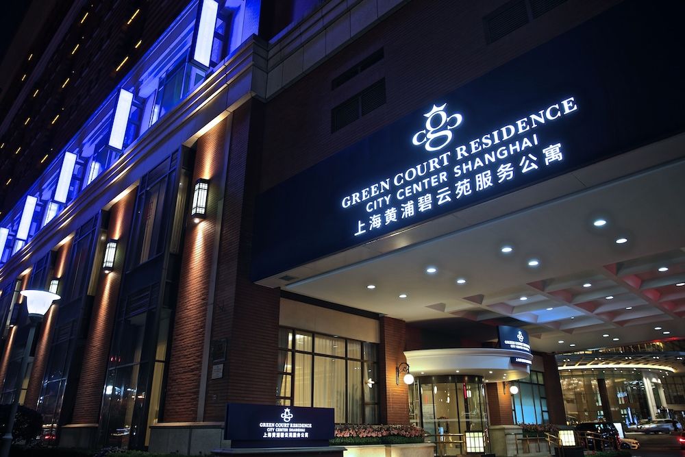 undefined Green Court Residence City Center Shanghai 7