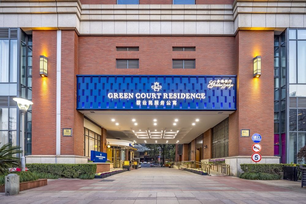 undefined Green Court Residence City Center Shanghai 5