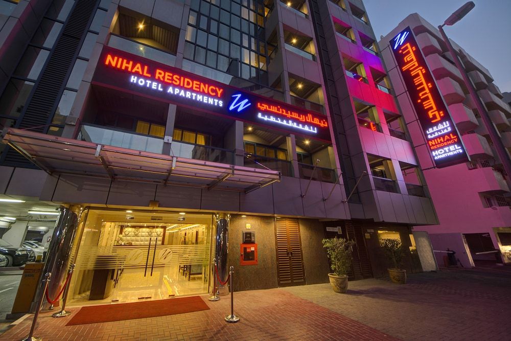 undefined Nihal Residency Hotel Apartments 2