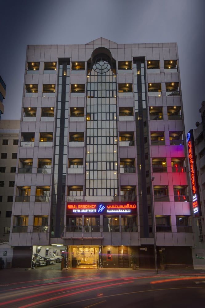 undefined Nihal Residency Hotel Apartments 4