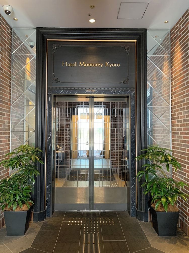 undefined Hotel Monterey Kyoto 5
