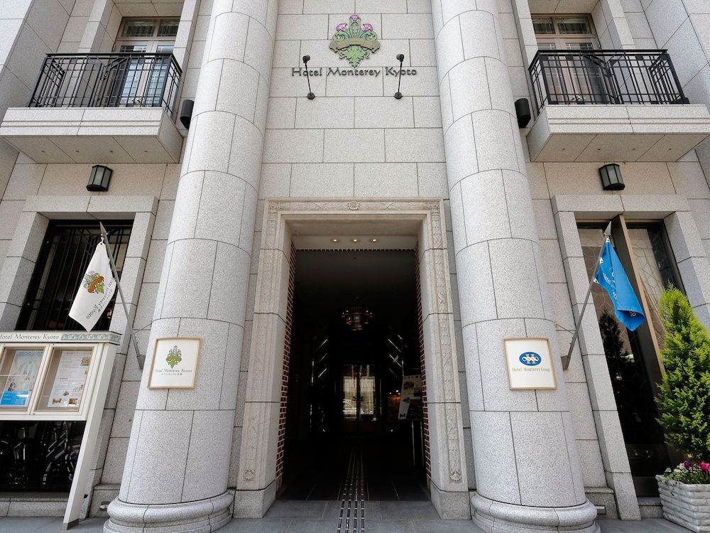 undefined Hotel Monterey Kyoto 10