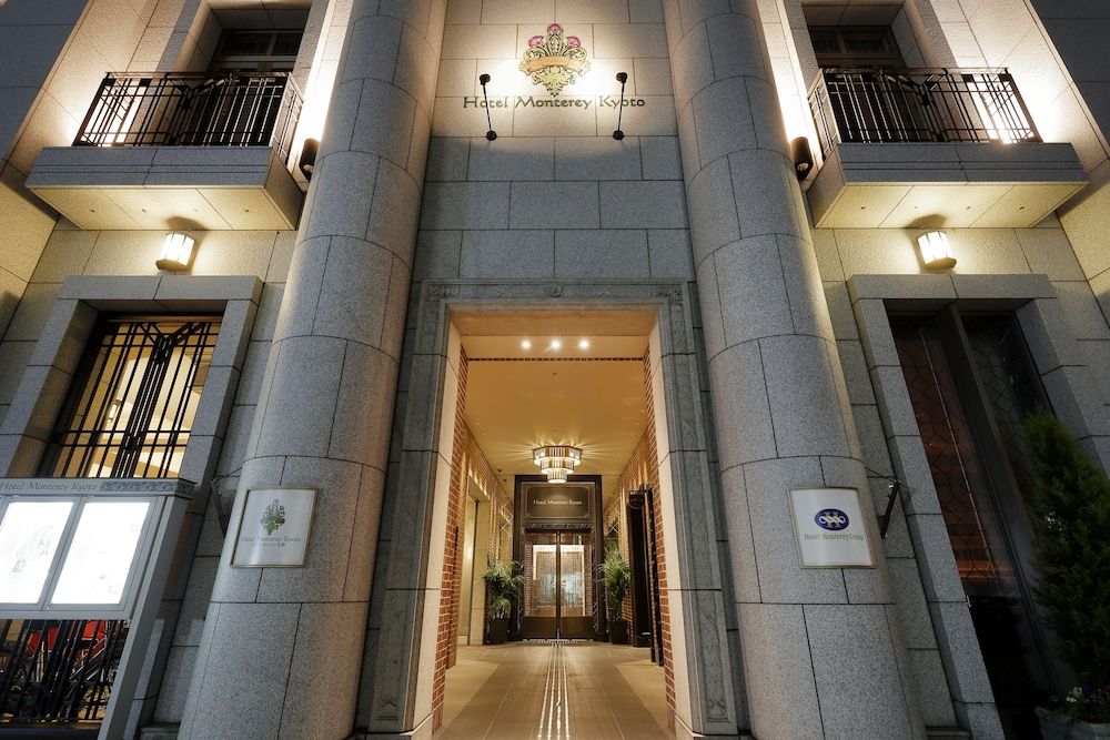 undefined Hotel Monterey Kyoto 9